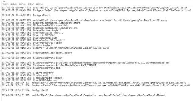tmp文件用什么打开 小编教你打开tmp格式文件