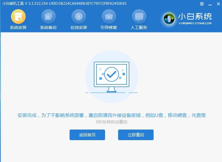 外星人台式机如何安装系统win7