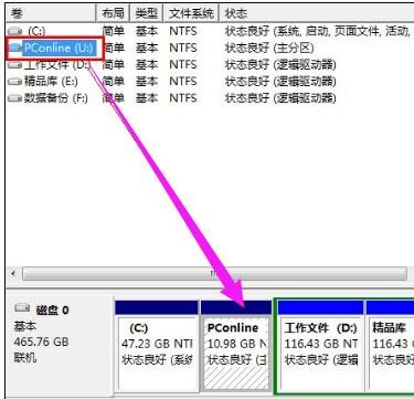 小编教你win7硬盘盘符怎么更改