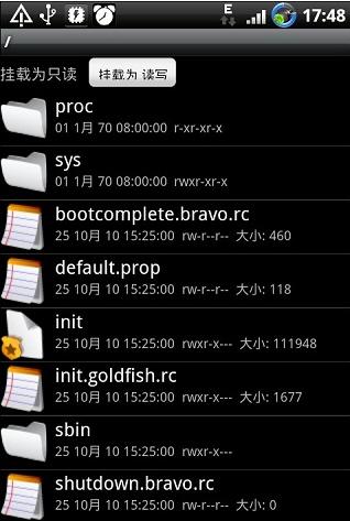 re文件管理器怎么用 re文件管理器使用方法