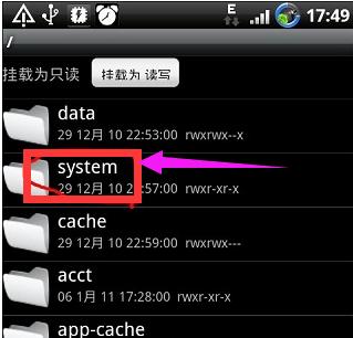 re文件管理器怎么用 re文件管理器使用方法