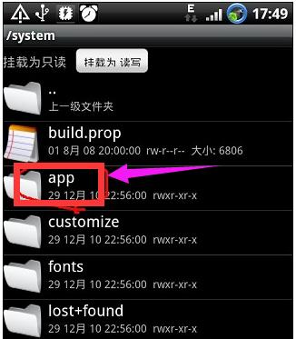re文件管理器怎么用 re文件管理器使用方法