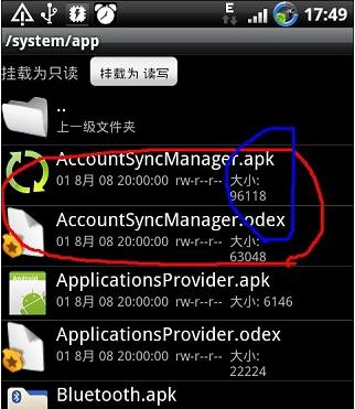 re文件管理器怎么用 re文件管理器使用方法