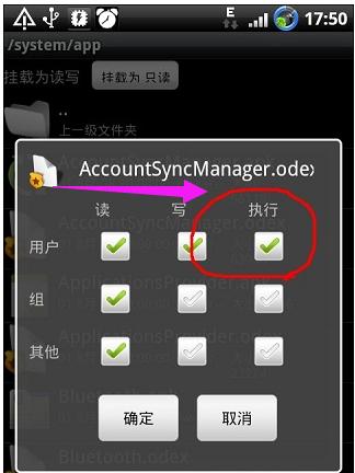 re文件管理器怎么用 re文件管理器使用方法