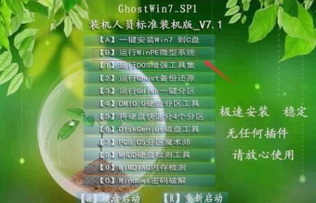 怎么才修复注册表 注册表修复方法介绍