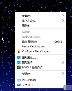 主编教您win10怎么设置动态桌面