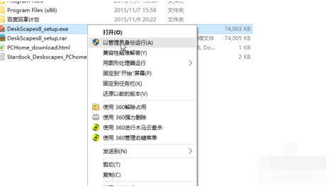 主编教您win10怎么设置动态桌面