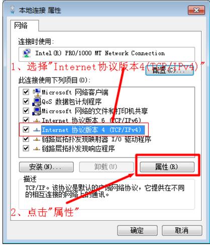 ip地址与网络上的其他系统有冲突怎么办