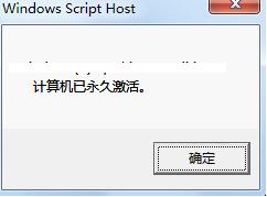 免费windows10激活工具使用教程
