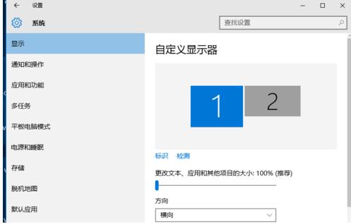 技术编辑教您win7怎么设置双屏显示