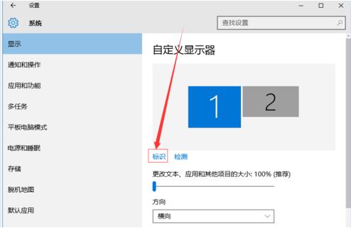 技术编辑教您win7怎么设置双屏显示