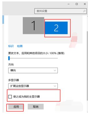 技术编辑教您win7怎么设置双屏显示