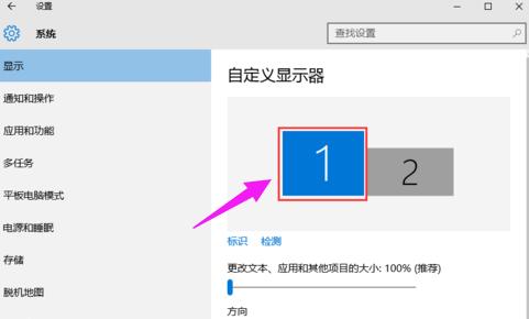 技术编辑教您win7怎么设置双屏显示