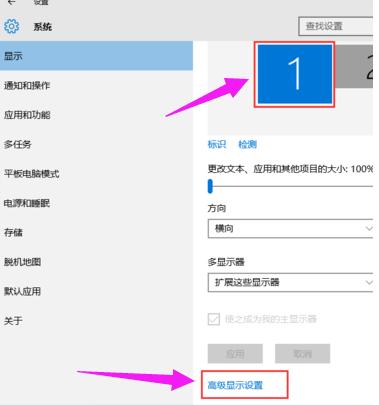 技术编辑教您win7怎么设置双屏显示