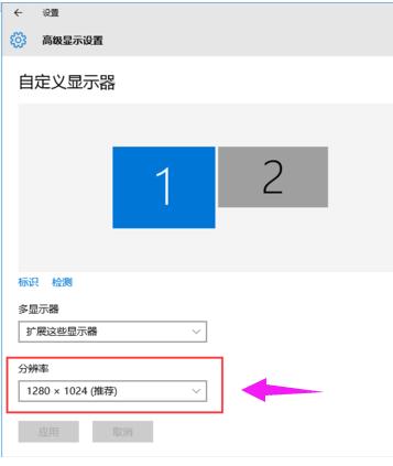 技术编辑教您win7怎么设置双屏显示
