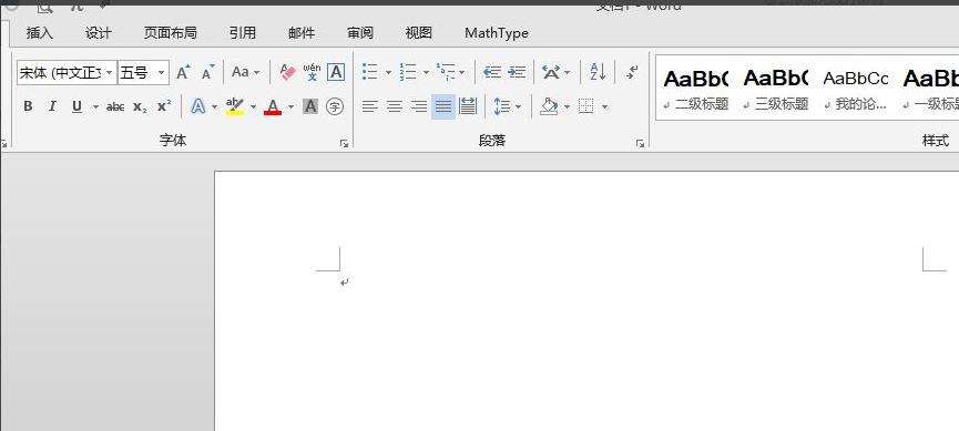 小白教你word里面的圆圈1怎么打
