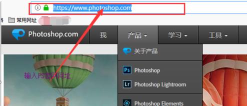 联想系统下载安装ps教程