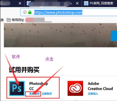 联想系统下载安装ps教程