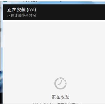 联想系统下载安装ps教程