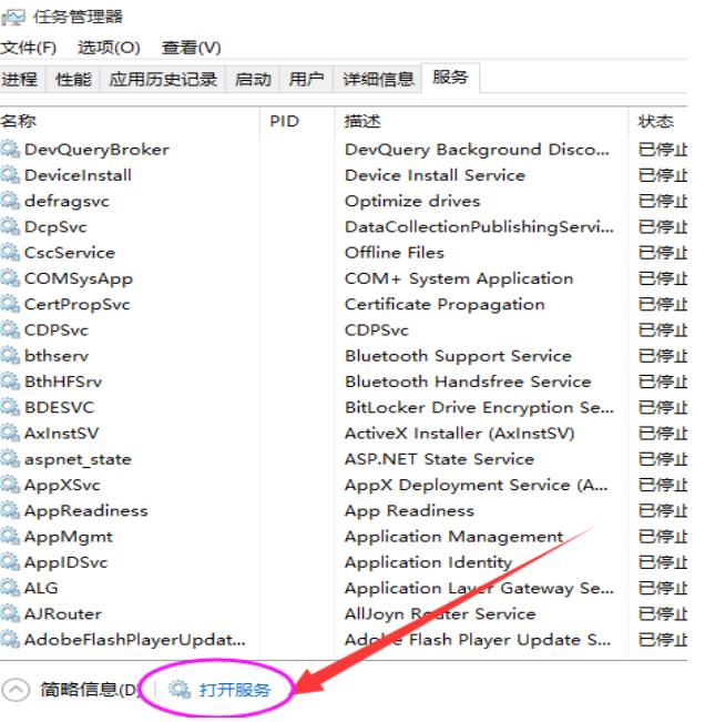 解答win10怎么彻底关闭自动更新