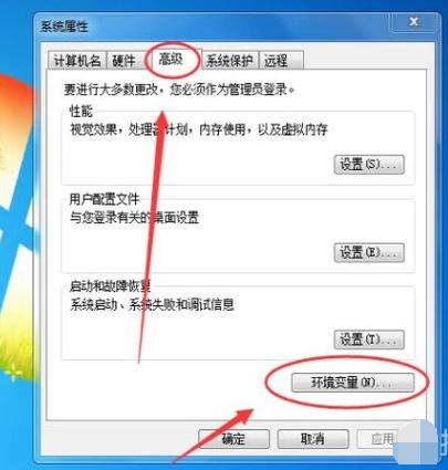 jdk环境变量怎么配置 jdk环境变量配置方法