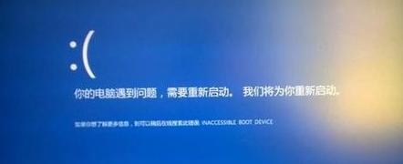 win10电脑开机蓝屏怎么解决