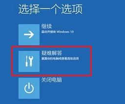 win10电脑开机蓝屏怎么解决