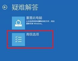 win10电脑开机蓝屏怎么解决
