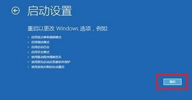 win10电脑开机蓝屏怎么解决