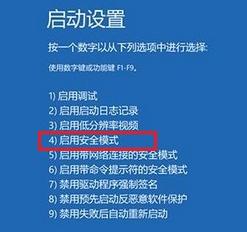win10电脑开机蓝屏怎么解决