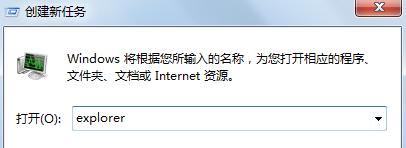 电脑开机后黑屏