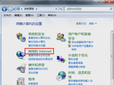 默认网关不可用,小编教你win7默认网关不可用怎么办