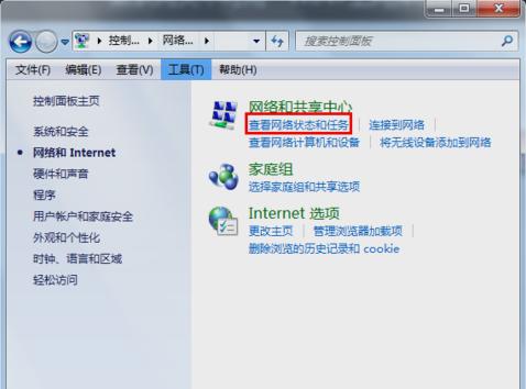 默认网关不可用,小编教你win7默认网关不可用怎么办