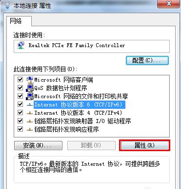 默认网关不可用,小编教你win7默认网关不可用怎么办