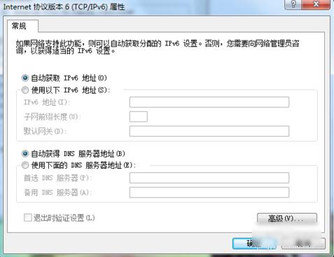 默认网关不可用,小编教你win7默认网关不可用怎么办