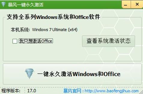 技术编辑教您windows10激活工具有哪些