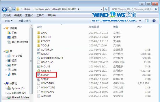 小编教你安装win7纯净版