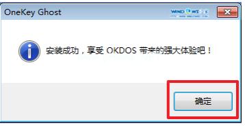 小编教你安装win7纯净版