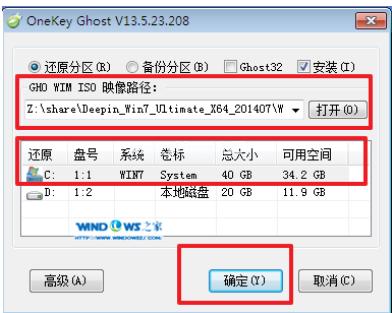 小编教你安装win7纯净版