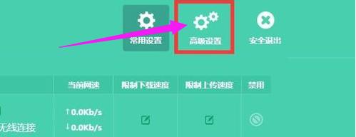 网络延迟怎么解决,小编教你怎么解决网络延迟