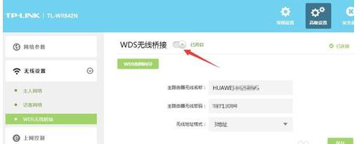 网络延迟怎么解决,小编教你怎么解决网络延迟