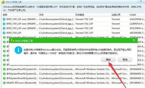 网络延迟怎么解决,小编教你怎么解决网络延迟