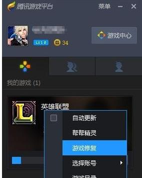 网络延迟怎么解决,小编教你怎么解决网络延迟