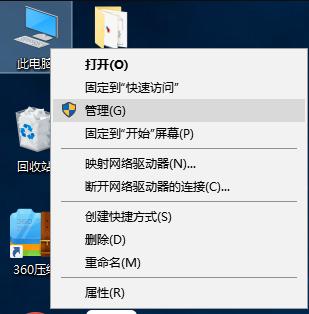 win10安装不了软件怎么办