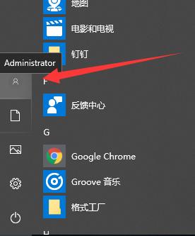 win10安装不了软件怎么办