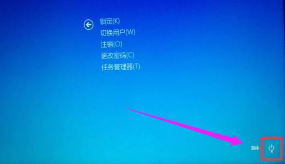 win8怎么关机,小编教你怎么给win8系统关机