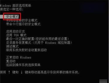 蓝屏代码0x0000050,小编教你怎么解决蓝屏代码0x0000050 蓝屏代码0x0000050,小编教你怎么解决蓝屏代码0x0000050