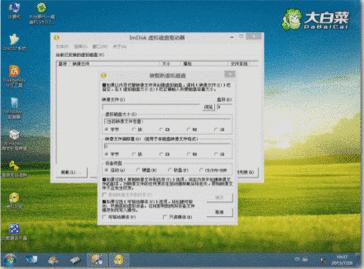 蓝屏代码0x0000050,小编教你怎么解决蓝屏代码0x0000050