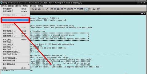 蓝屏代码0x0000050,小编教你怎么解决蓝屏代码0x0000050