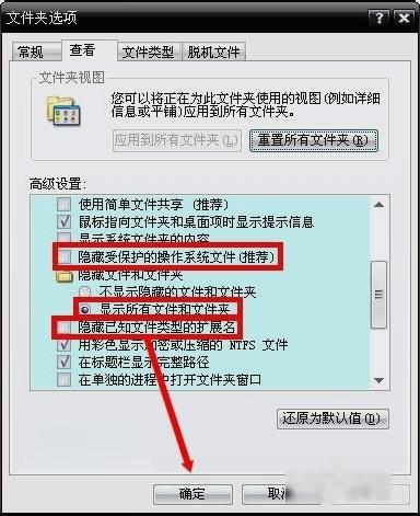 蓝屏代码0x0000050,小编教你怎么解决蓝屏代码0x0000050